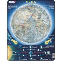 Rahmenpuzzle - Der Mond (auf Russisch) 70 Teile Puzzle  Larsen
