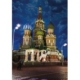 Basiliuskathedrale