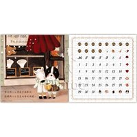 Puzzle-Kalender - Half 200 Teile Puzzle Pintoo